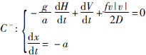 重力有壓輸水系統(tǒng)主線(xiàn)調(diào)節(jié)閥關(guān)閉水錘計(jì)算