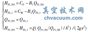 重力有壓輸水系統(tǒng)主線(xiàn)調(diào)節(jié)閥關(guān)閉水錘計(jì)算