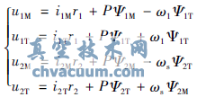 基于矢量控制原理的電動執(zhí)行機構(gòu)