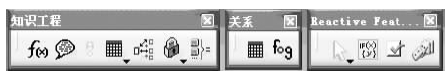 利用CATIA知識工程進(jìn)行零件設(shè)計