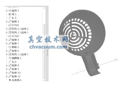 電吹風(fēng)后殼效果圖