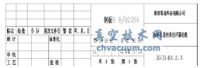Pro/E工程圖的快速繪圖與優(yōu)化方法探討