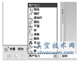 基于Pro/E的機(jī)構(gòu)三維建模與運(yùn)動(dòng)仿真實(shí)例分析