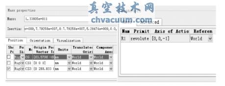 基于Pro/E模型的MATLAB/Simulink模型轉(zhuǎn)換