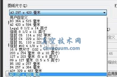 CAD圖紙打印設置步驟